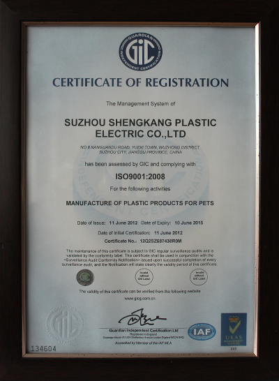 ISO9001英文